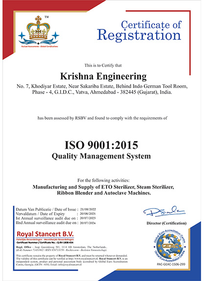 Krishna Engineering ISO Certificate